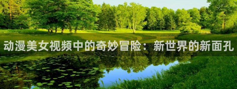 动漫里番xxx