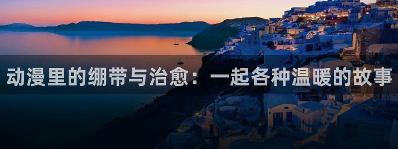 里番动漫在线观看网