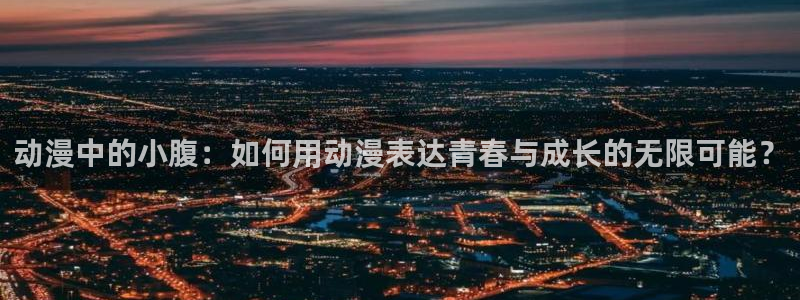 辣妹里番动漫