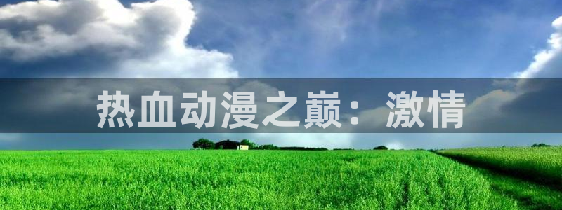 最新里番