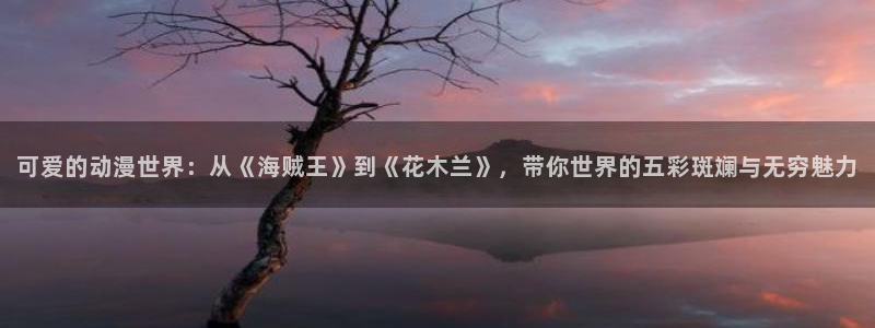 第一动漫里番