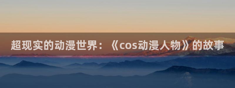 动漫在线 里番