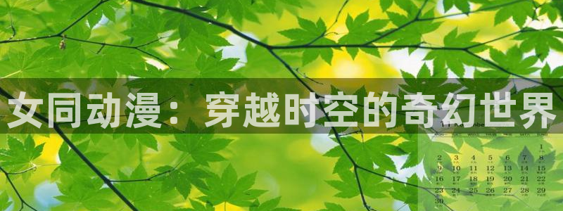 里番动画推荐