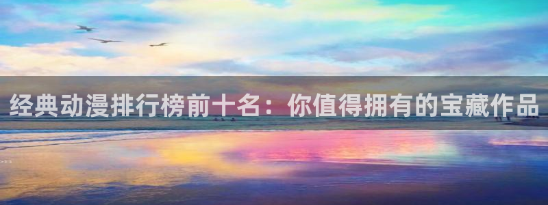 3d动漫里番在线