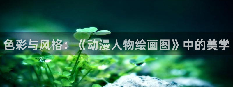 里番漫画全彩大全