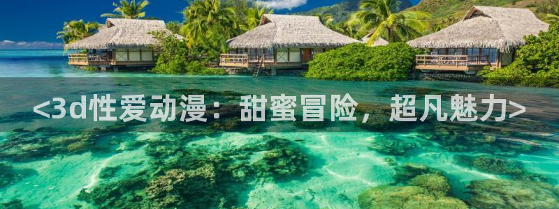 里番剧大全