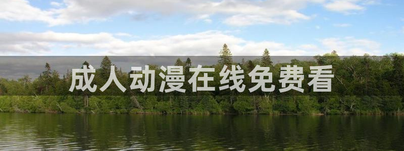 里番动漫我的妈妈