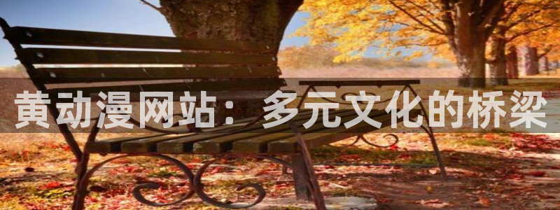 日本最新动漫里番