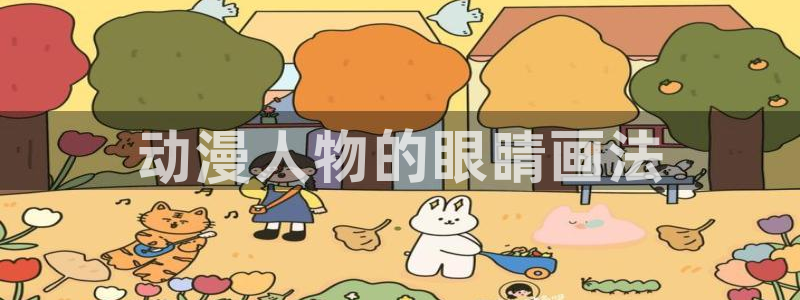 日本动漫里番动漫