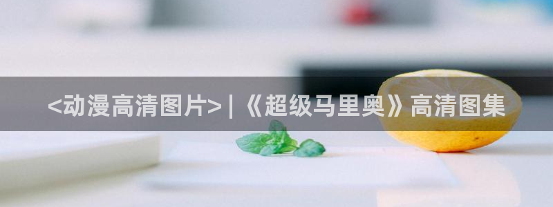 无翼鸟里番漫画
